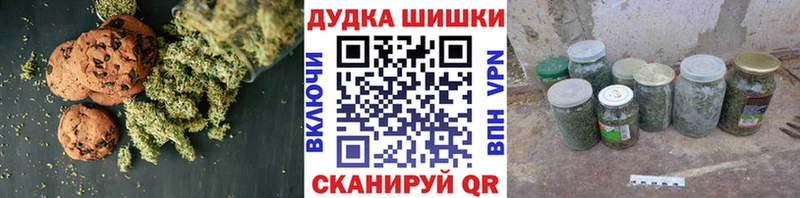 Еда ТГК конопля  наркотики  Харабали 