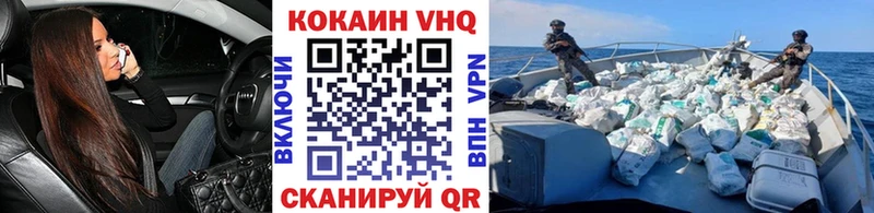 КОКАИН 97%  kraken зеркало  Харабали 