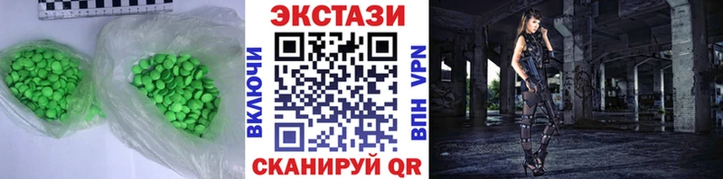 Ecstasy 280 MDMA  купить закладку  Харабали 