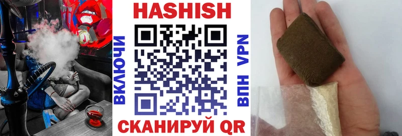 ГАШИШ убойный  Харабали 