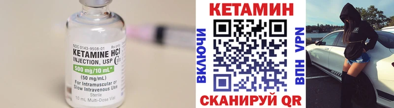КЕТАМИН ketamine где купить наркотик Харабали