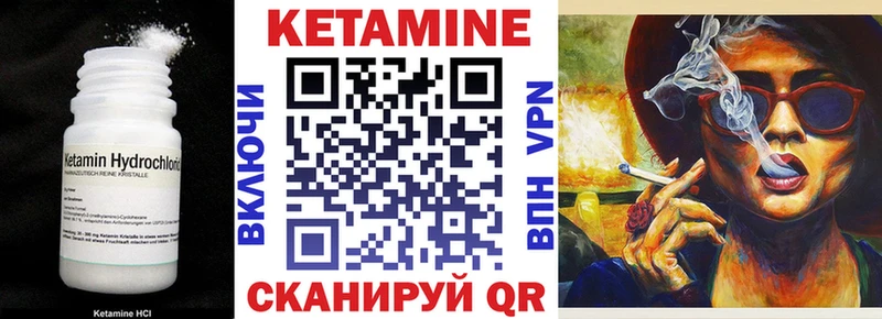 Кетамин ketamine Харабали