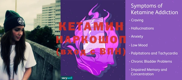 альфа пвп VHQ Елабуга