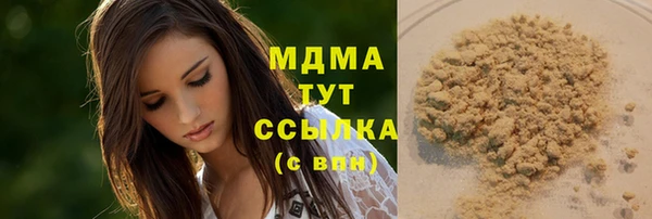 альфа пвп VHQ Елабуга