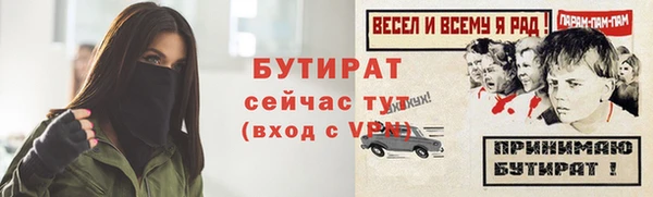 альфа пвп VHQ Елабуга