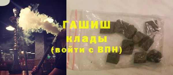 ALPHA PVP Елизово