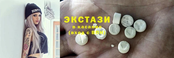 альфа пвп VHQ Елабуга