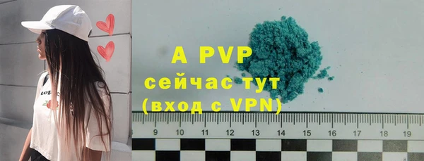 альфа пвп VHQ Елабуга