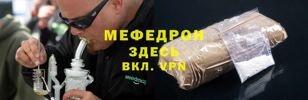 альфа пвп VHQ Елабуга
