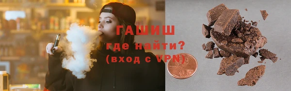 альфа пвп VHQ Елабуга