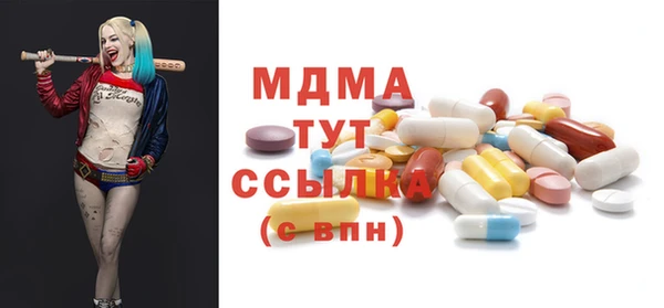 альфа пвп VHQ Елабуга