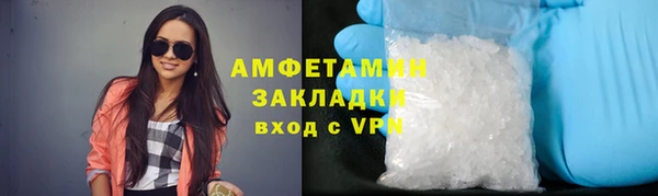 ALPHA PVP Елизово