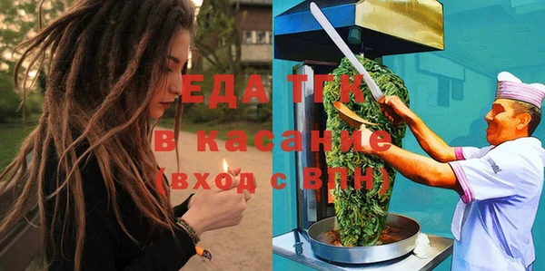 ALPHA PVP Елизово