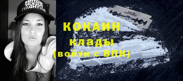 альфа пвп VHQ Елабуга