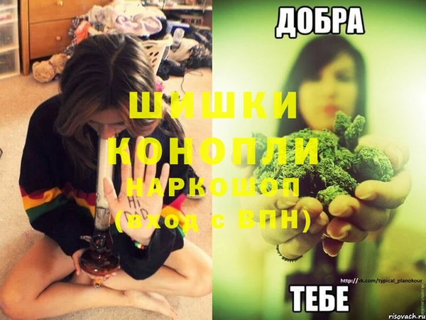 альфа пвп VHQ Елабуга