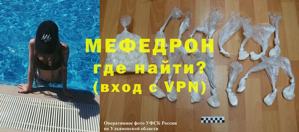 PSILOCYBIN Ельня