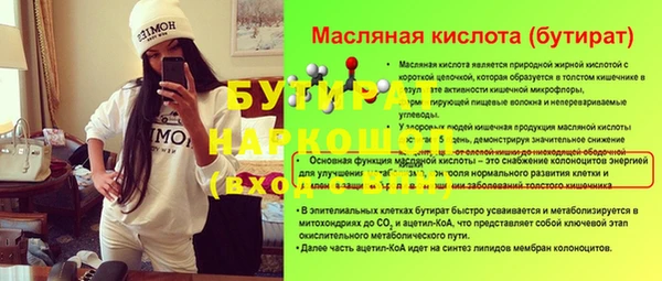 альфа пвп VHQ Елабуга
