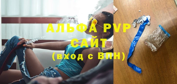 альфа пвп VHQ Елабуга