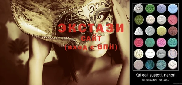 PSILOCYBIN Ельня
