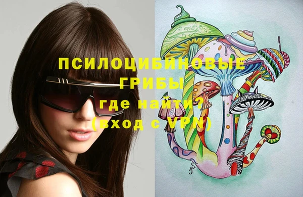 альфа пвп VHQ Елабуга