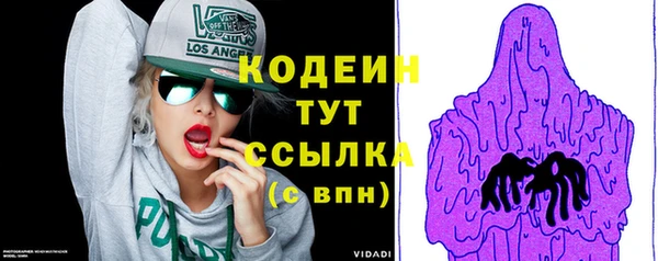 альфа пвп VHQ Елабуга