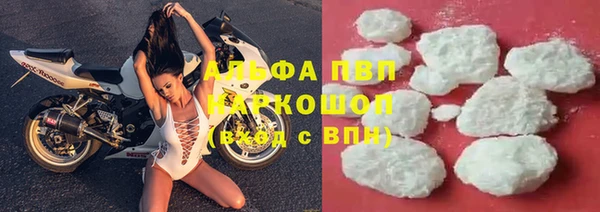 альфа пвп VHQ Елабуга