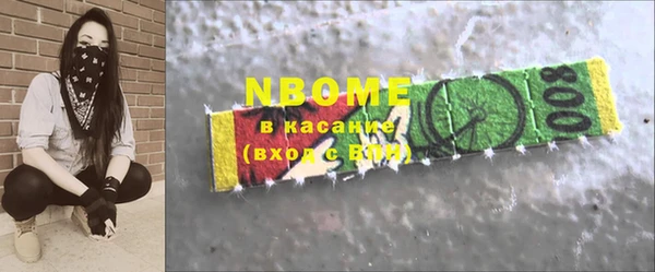 альфа пвп VHQ Елабуга