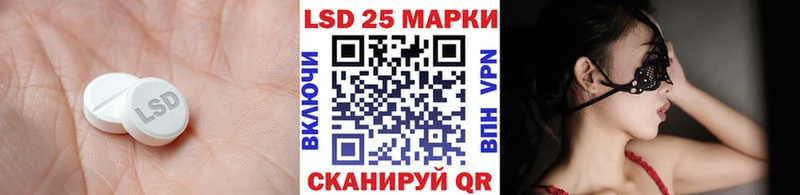 Лсд 25 экстази ecstasy  наркошоп  Харабали 