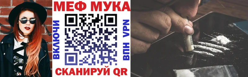 Меф кристаллы Харабали