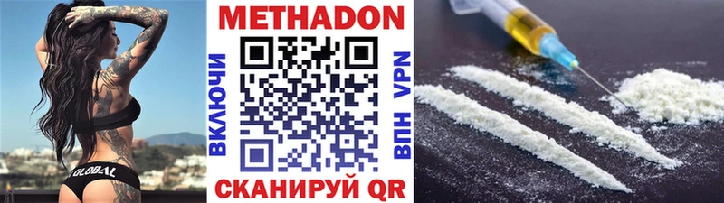 даркнет сайт  Харабали  Метадон мёд 