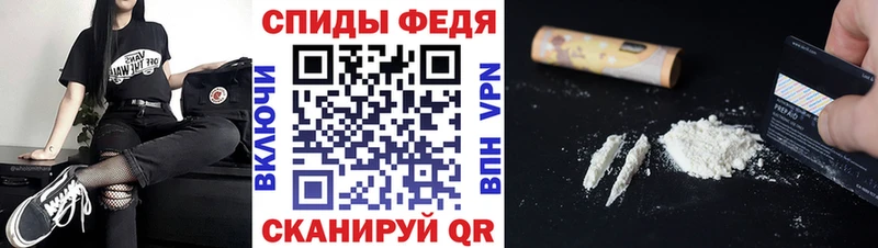 Первитин пудра  Харабали 