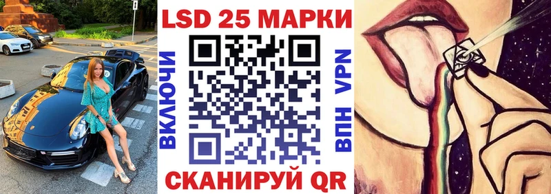 Марки NBOMe 1,8мг  Харабали 