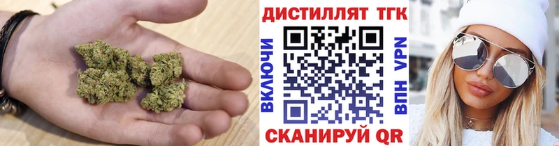 наркотики  Харабали  Дистиллят ТГК гашишное масло 